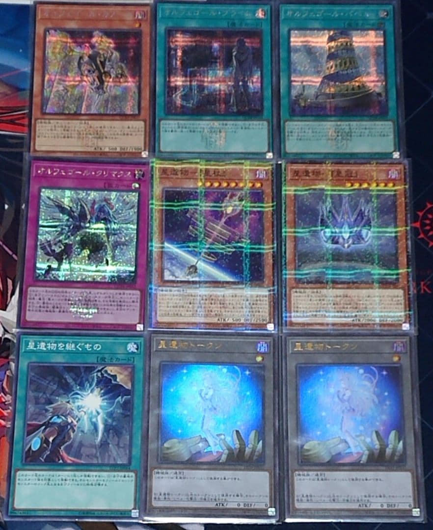 高レアリティ クオシク 25TH 遊戯王 オルフェゴール デッキパーツセット