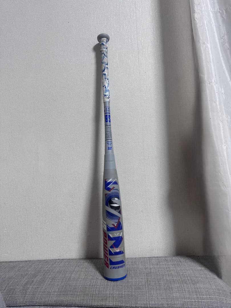 は*き様 マルチワニクラッシャーパワー 青ワニ ジュニア 軟式 80cm mar