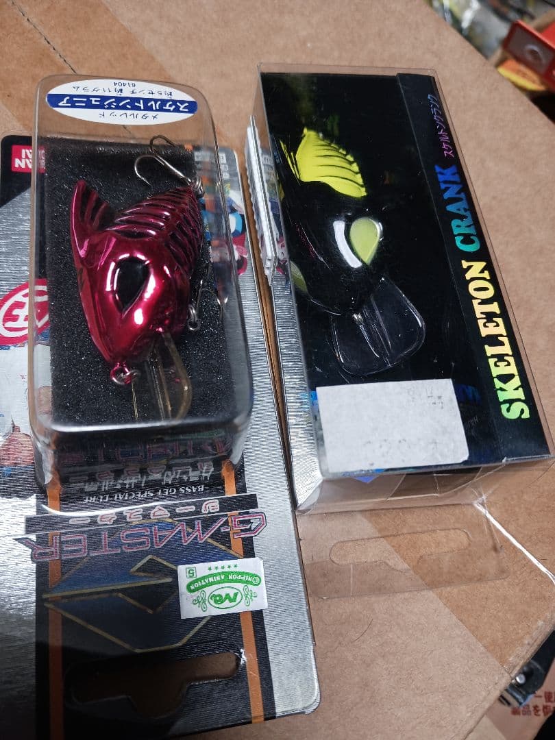 スケルトン クランク 2個セット　ウォーターランド　スコーピオン　アンタレス