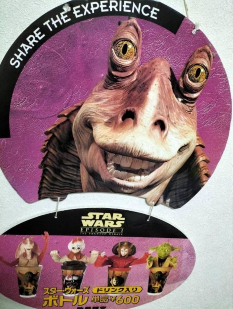 スターウォーズ