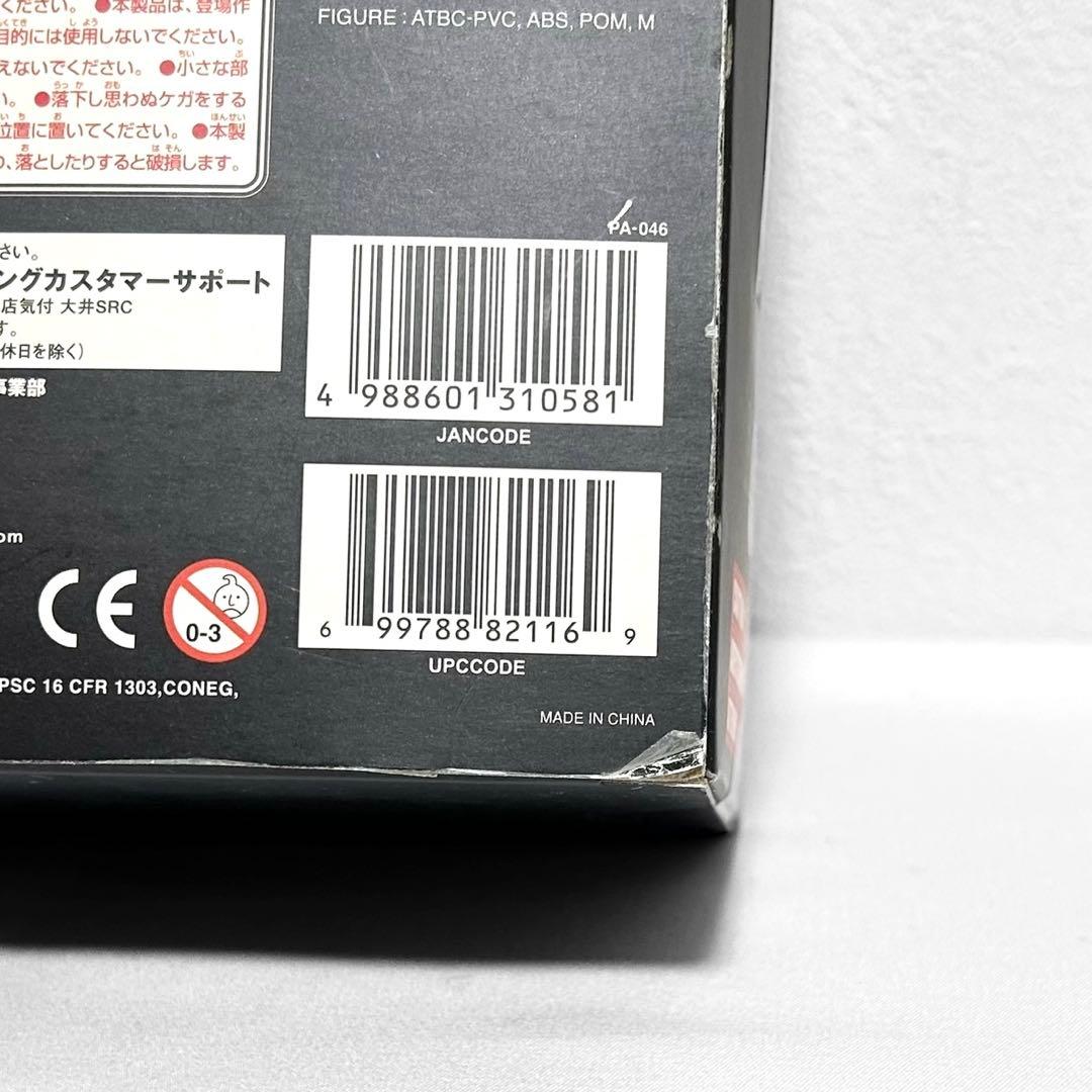 スクエアエニックス プレイアーツ Vol.2 レッドxiii & ケット・シー