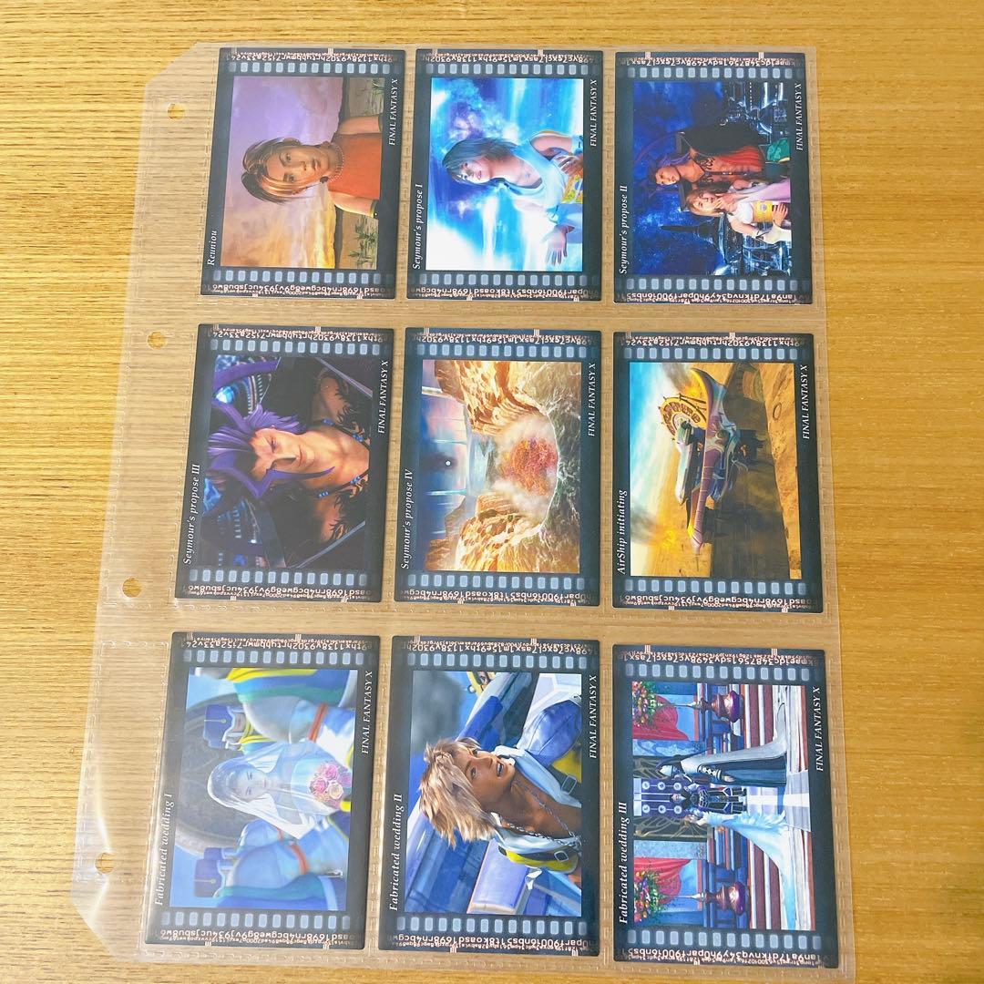 FFアートミュージアムvol.4 ノーマルコンプ&SP7枚セット