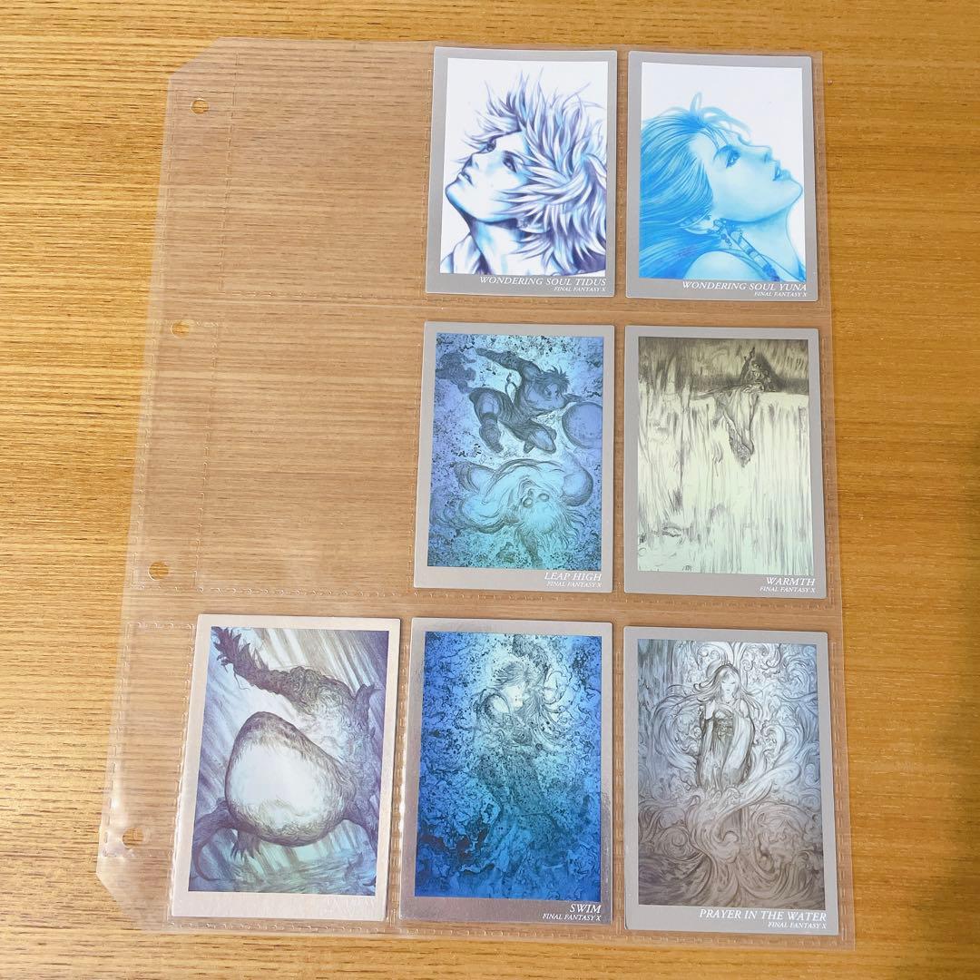 FFアートミュージアムvol.4 ノーマルコンプ&SP7枚セット