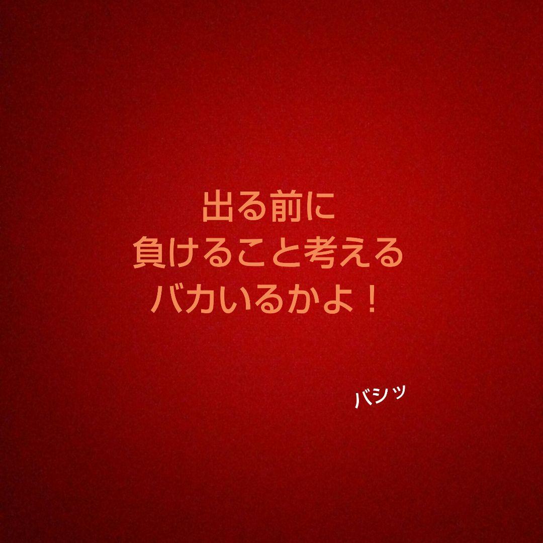 アントニオ猪木 プロレス雑誌　週刊プロレス　　　　 昭和５８年物　格闘技