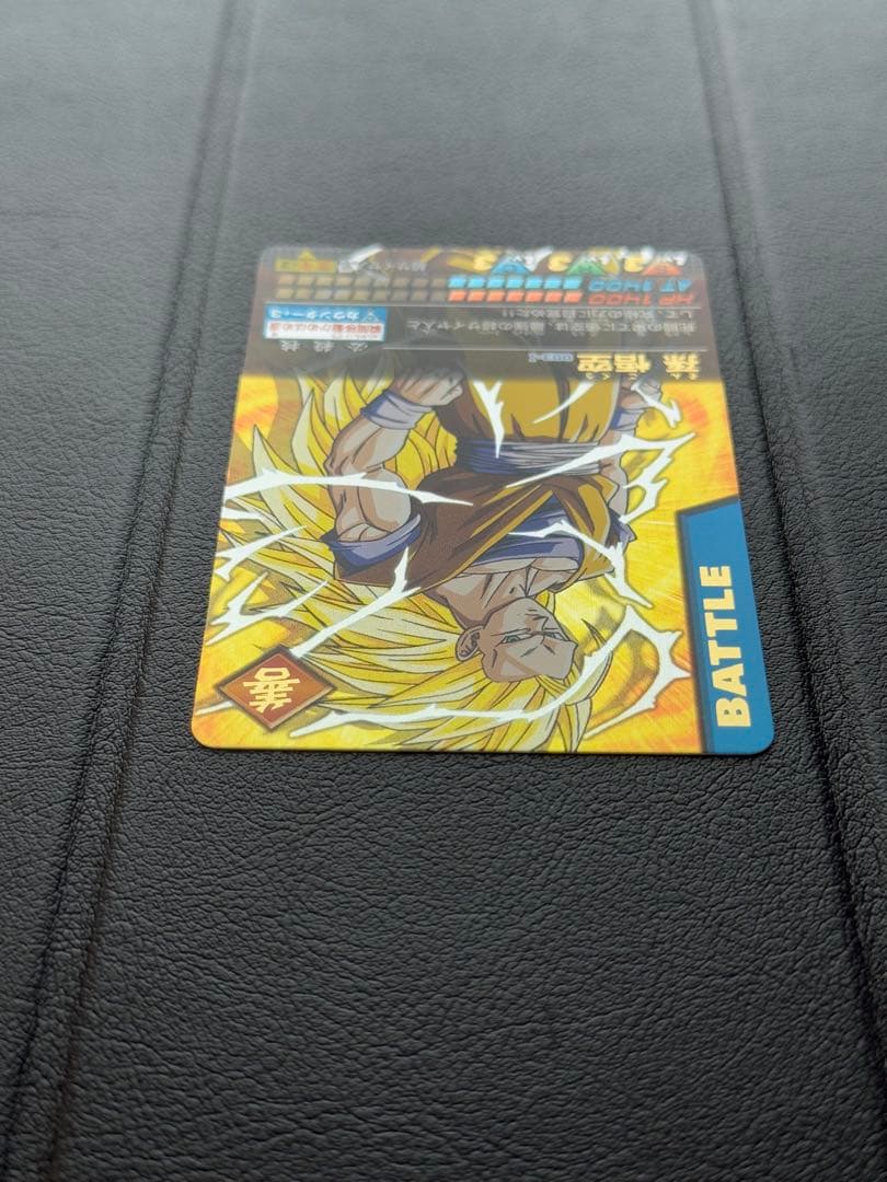 ドラゴンボールZ データカードダス 003-Ⅰ 孫悟空　爆レア　[美品]