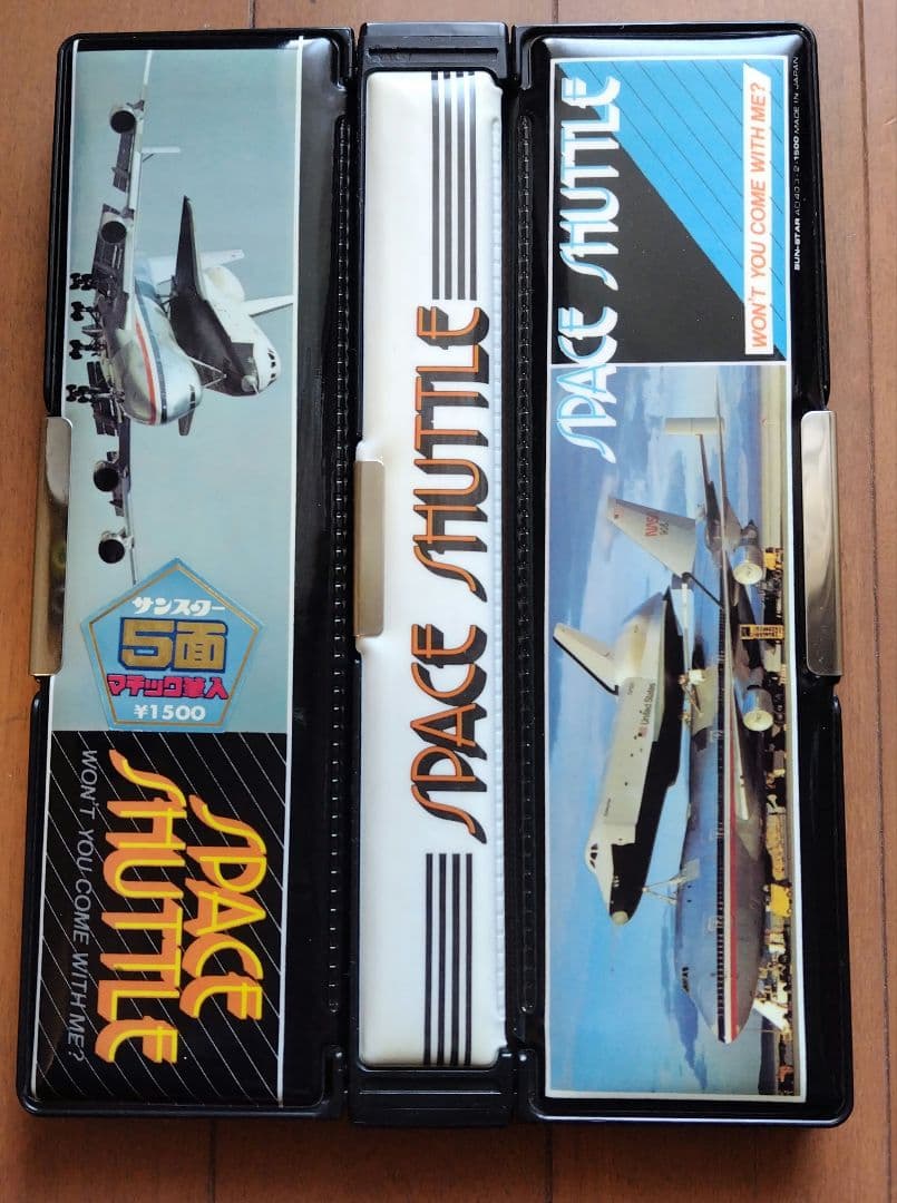 スペースシャトル　５面マチック筆入