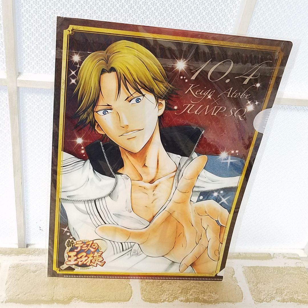 跡部景吾 当選品 クリアファイルと当選品Tシャツセット