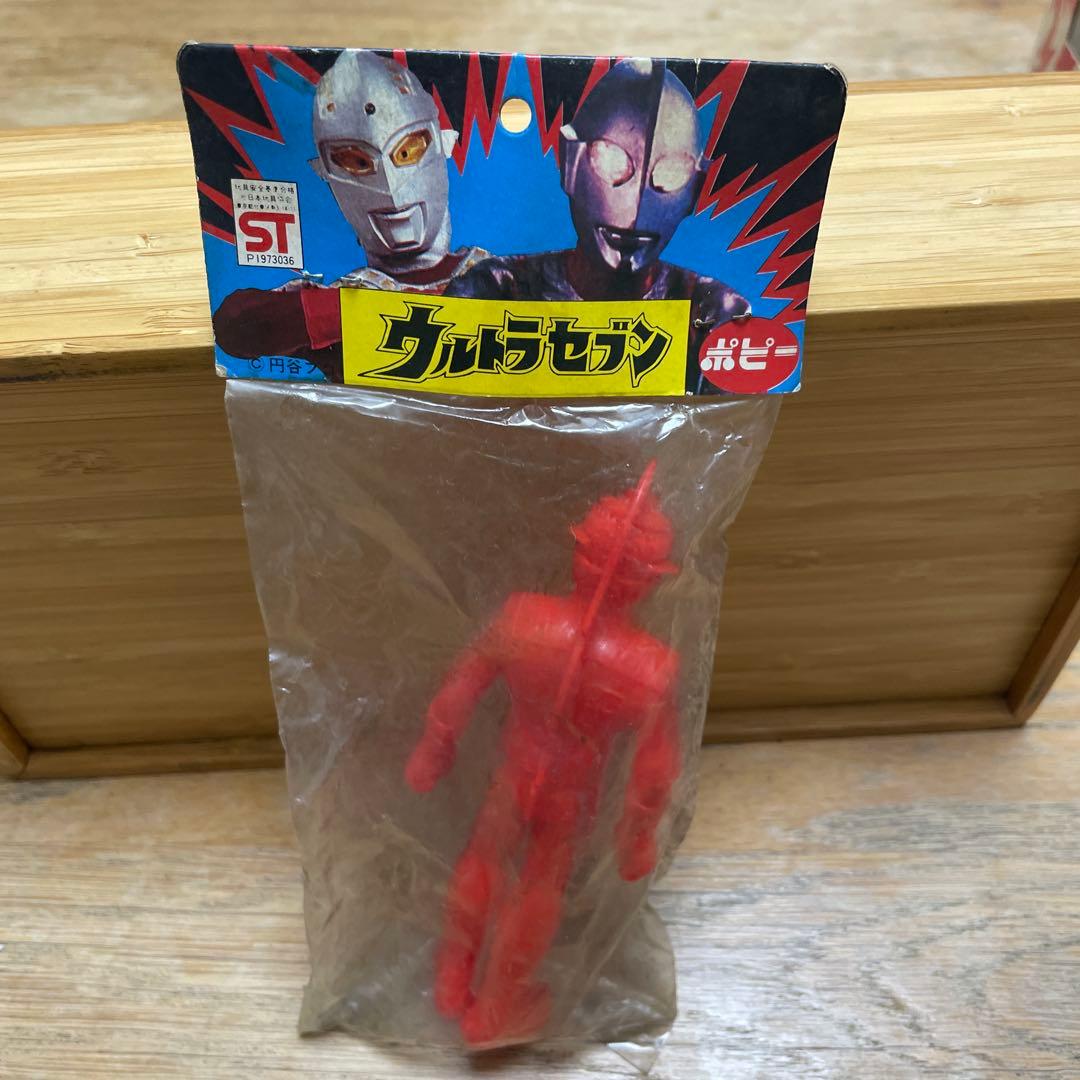 ポピー ウルトラセブン ミドルサイズ ソフビ 未開封 当時 円谷プロ