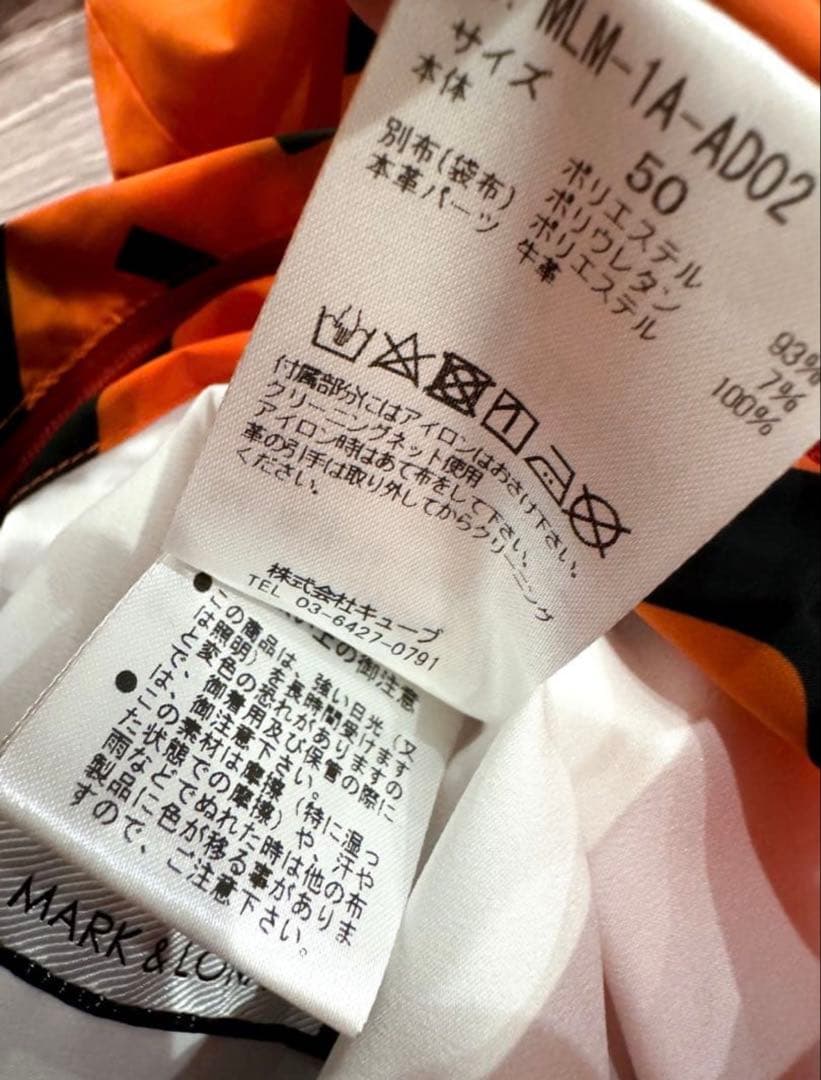 【最終価格】mark&lona ジャケット