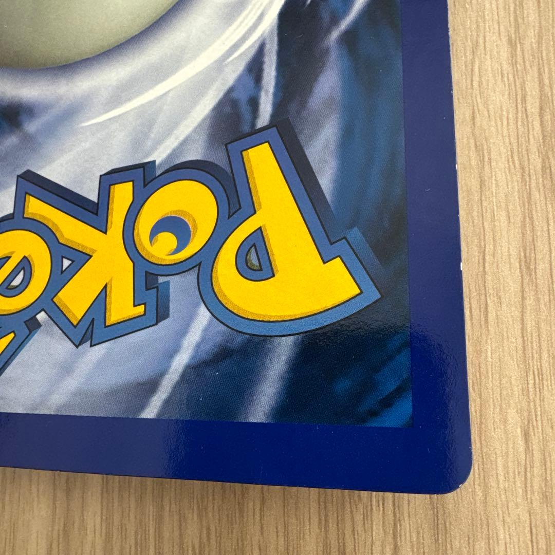 リザードン 英語版 ポケカジャンボカード (コロコロ 99年4月号ふろく)