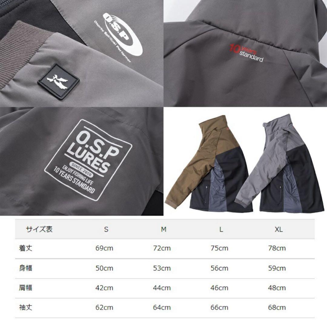 OSPハイブリッドパフジャケットハイネック