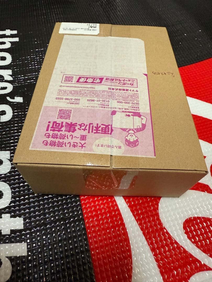 ポケモンカード ムニキスゼロ 1BOX 新品未開封 シュリンク付き