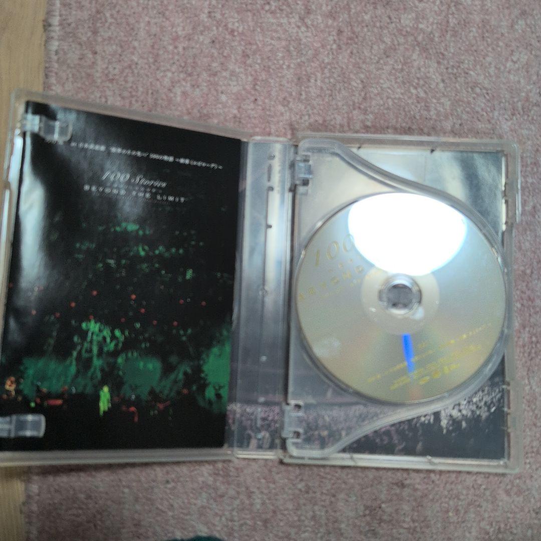 河村隆一100 Stories to Beyond the Limit DVD