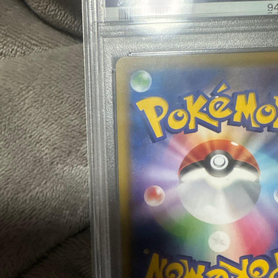 速日配送リーリエの全力 SR SM11b ドリームリーグ psa10