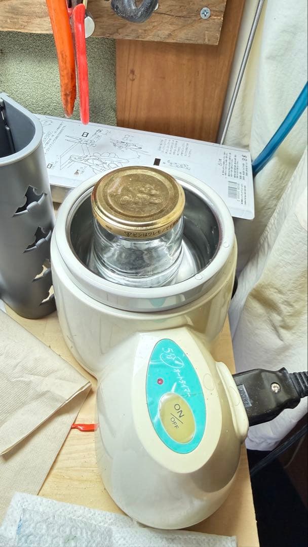 シマノ　バンタム 200SG オーバーホール完全整備済