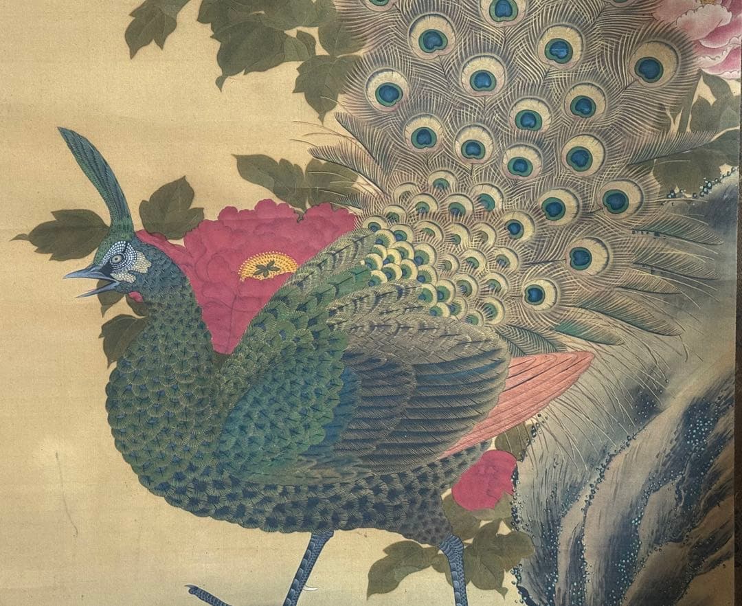 孔雀牡丹の圖　絹本肉筆　落款　掛軸　古美術　送料込み250716