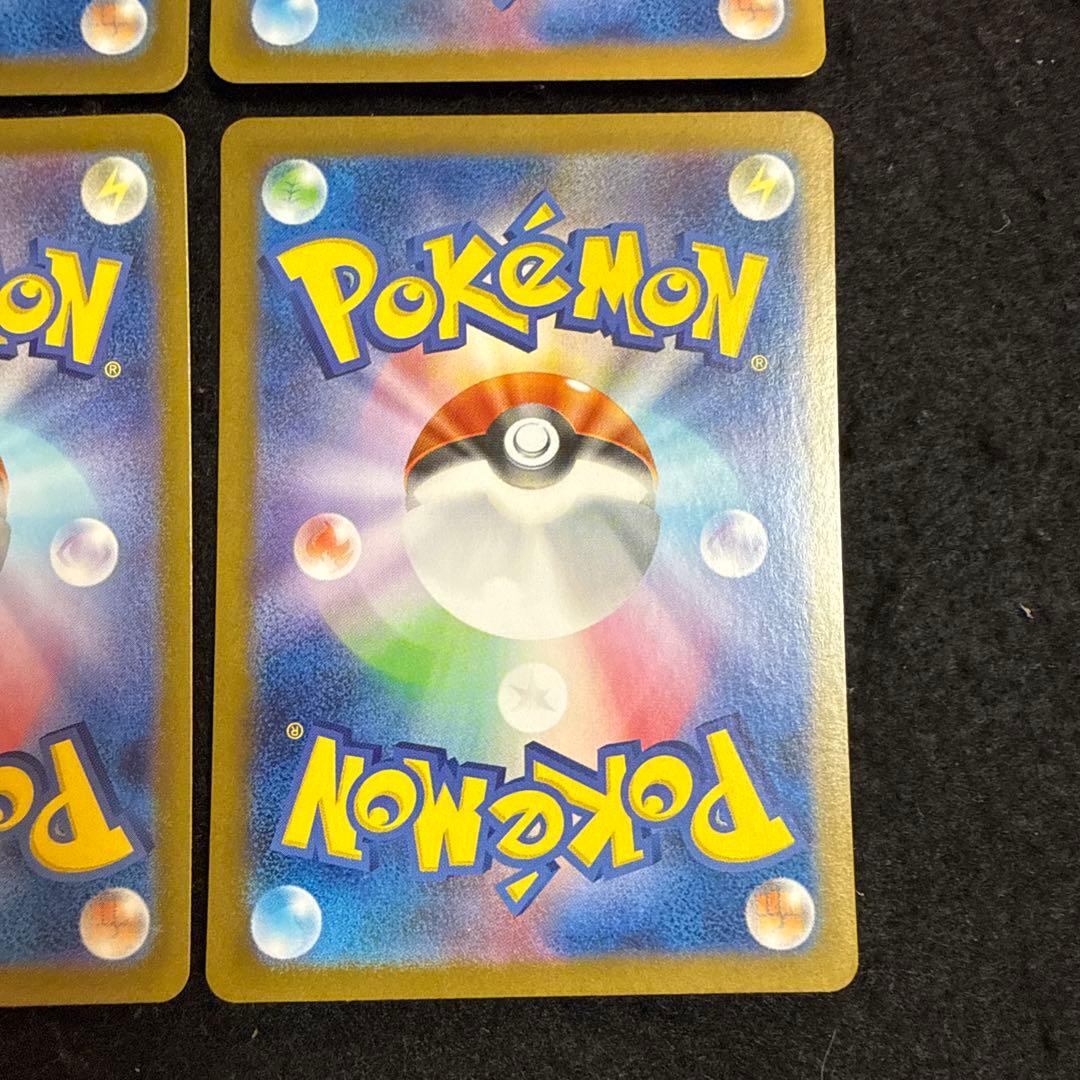 ポケモンカード　ピカチュウex sr 超電ブレイカー ４枚セット