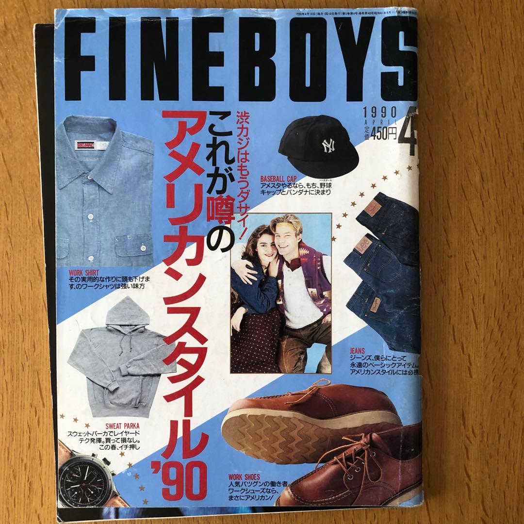 BOON　雑誌ブーン　 Fine Lighting まとめ売り