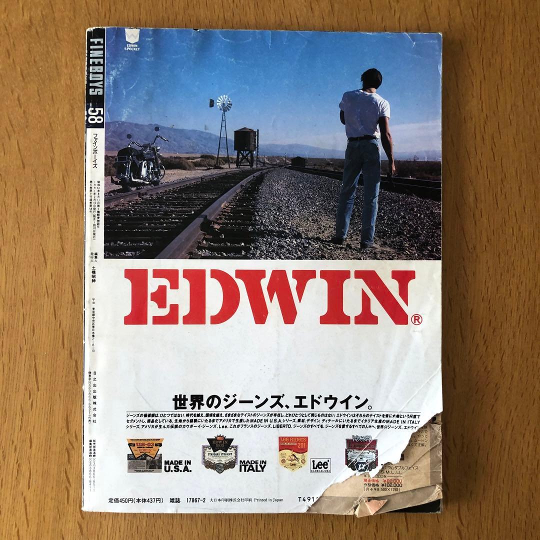 BOON　雑誌ブーン　 Fine Lighting まとめ売り