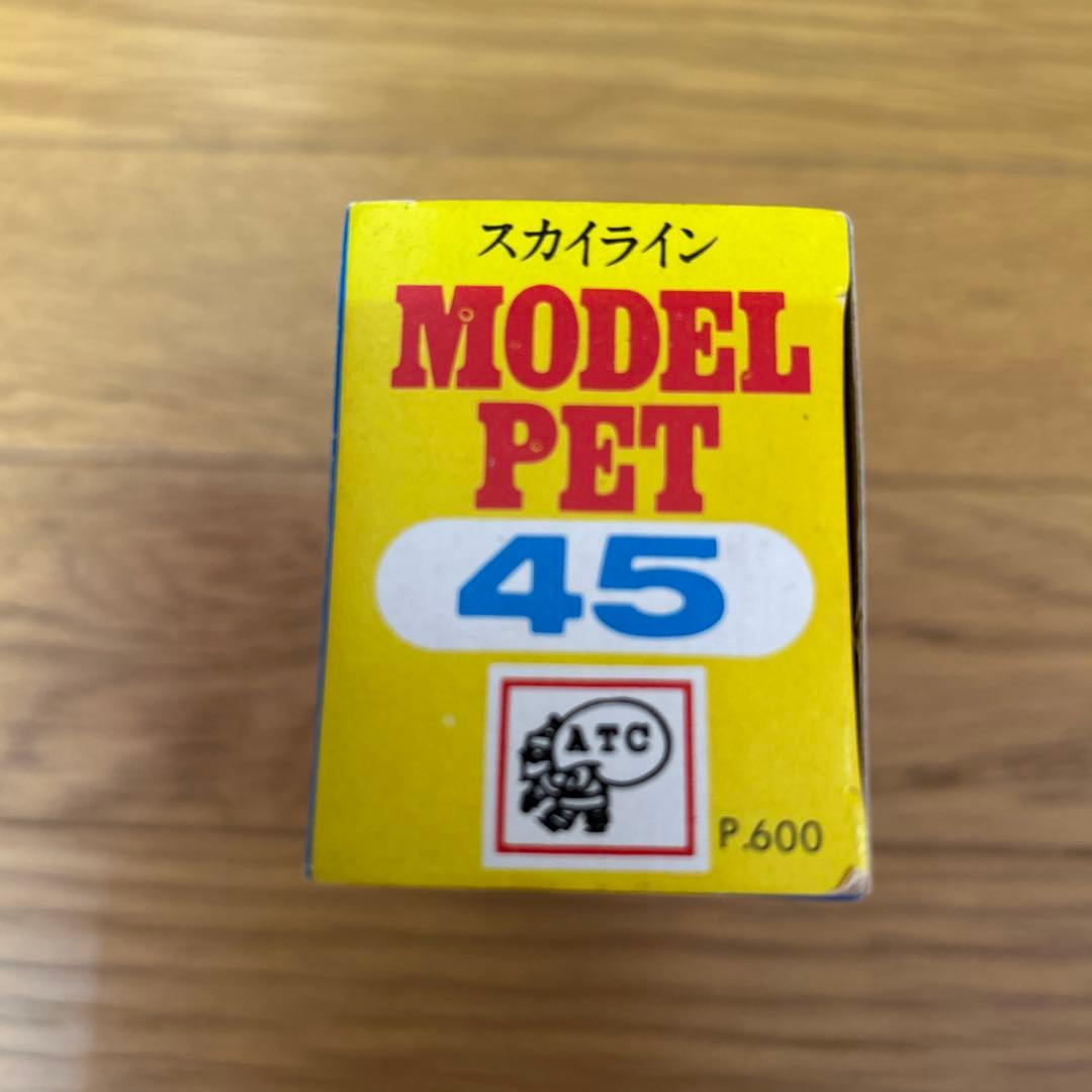 MODEL PET SKYLINE 2000GT 1/42 デッドストック