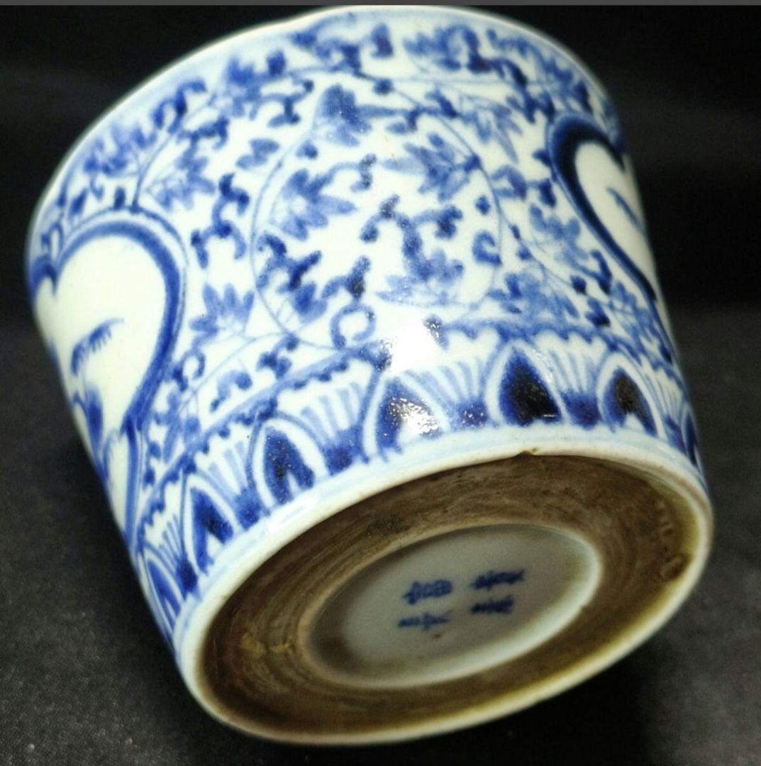 古伊万里 染付蕎麦猪口 唐草紋 富貴長春 初期伊万里？手描き コレクター放出美品