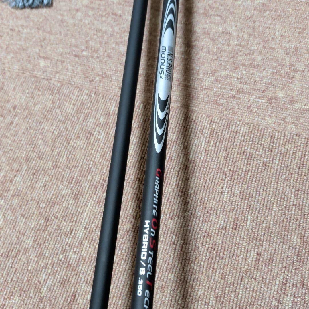 GTD UT 2本セット