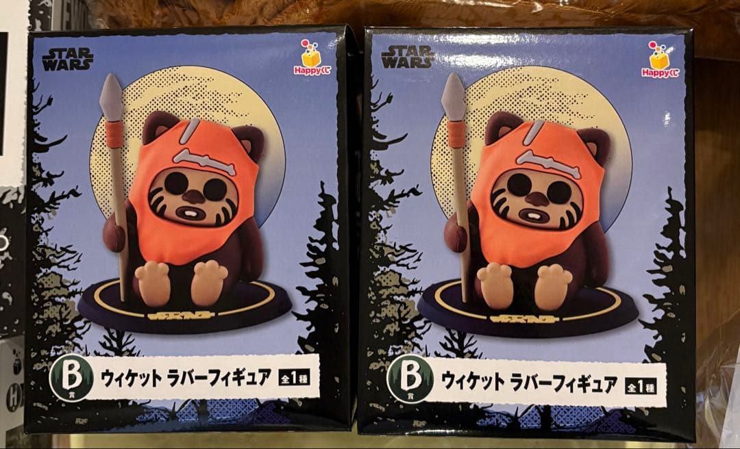 くじ イウォーク LAST賞 BIG ウィケット　他22点セ