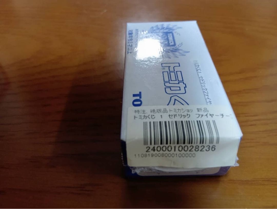 【22台セット】トミカ　消防車　消防指令車 消防指揮車