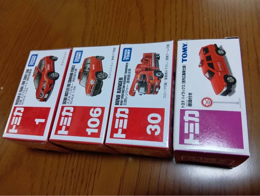 【22台セット】トミカ　消防車　消防指令車 消防指揮車