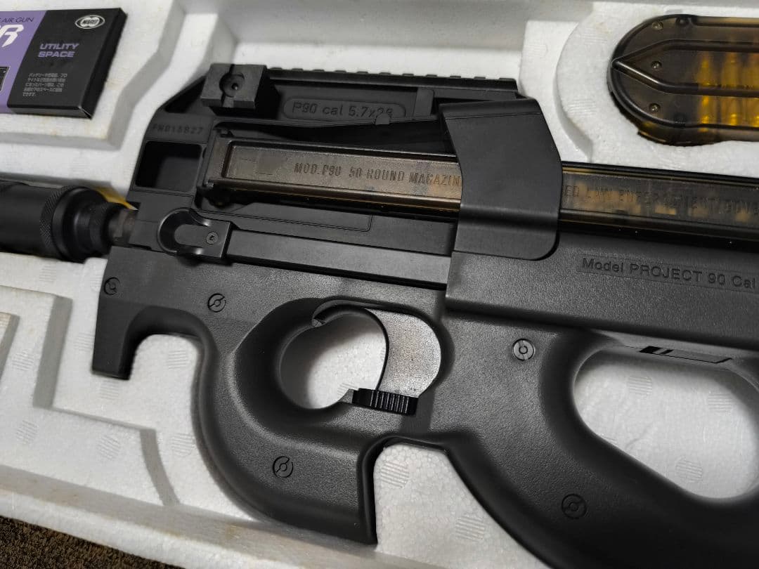 東京マルイ 電動ガンP-90TR トリプルレイル サイレンサー