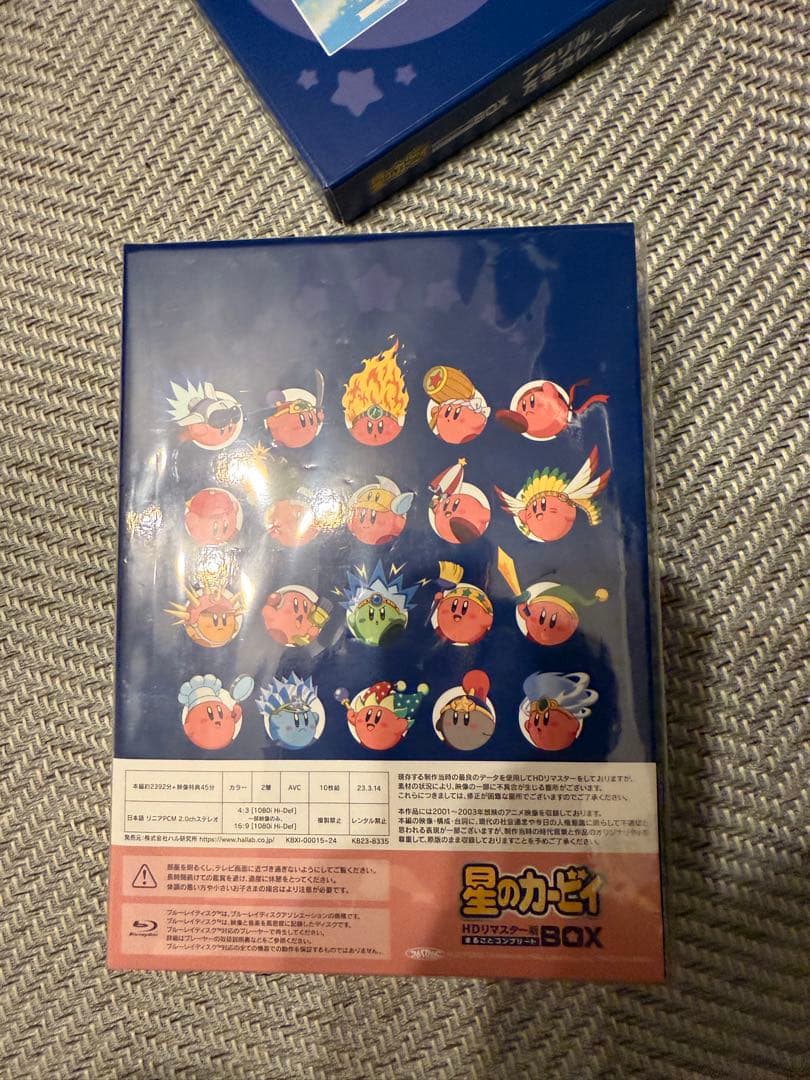 アニメ『星のカービィ』HDリマスター版 まるごとコンプリートBOX