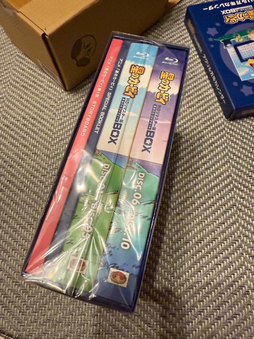 アニメ『星のカービィ』HDリマスター版 まるごとコンプリートBOX