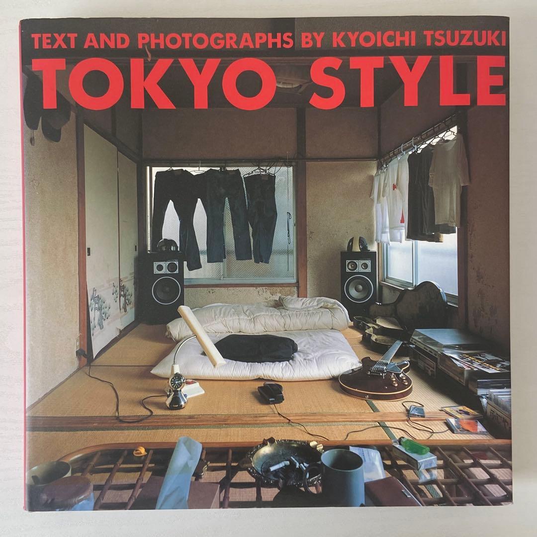 【最終値下げ】【初版】TOKYO STYLE　tokyo style