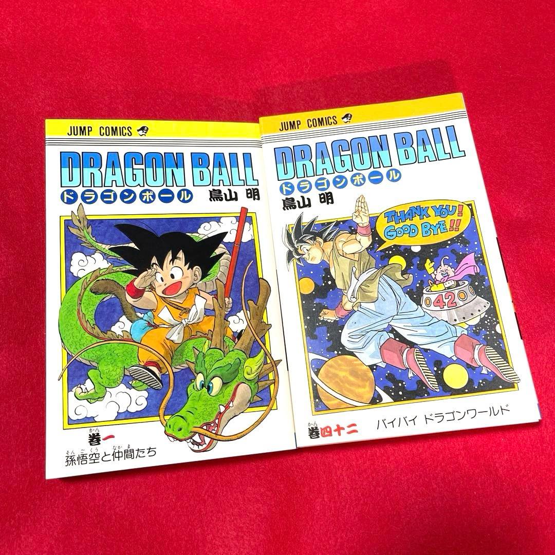 旧カバードラゴンボール全巻セット（22巻から42巻までは貴重な初版）　鳥山明