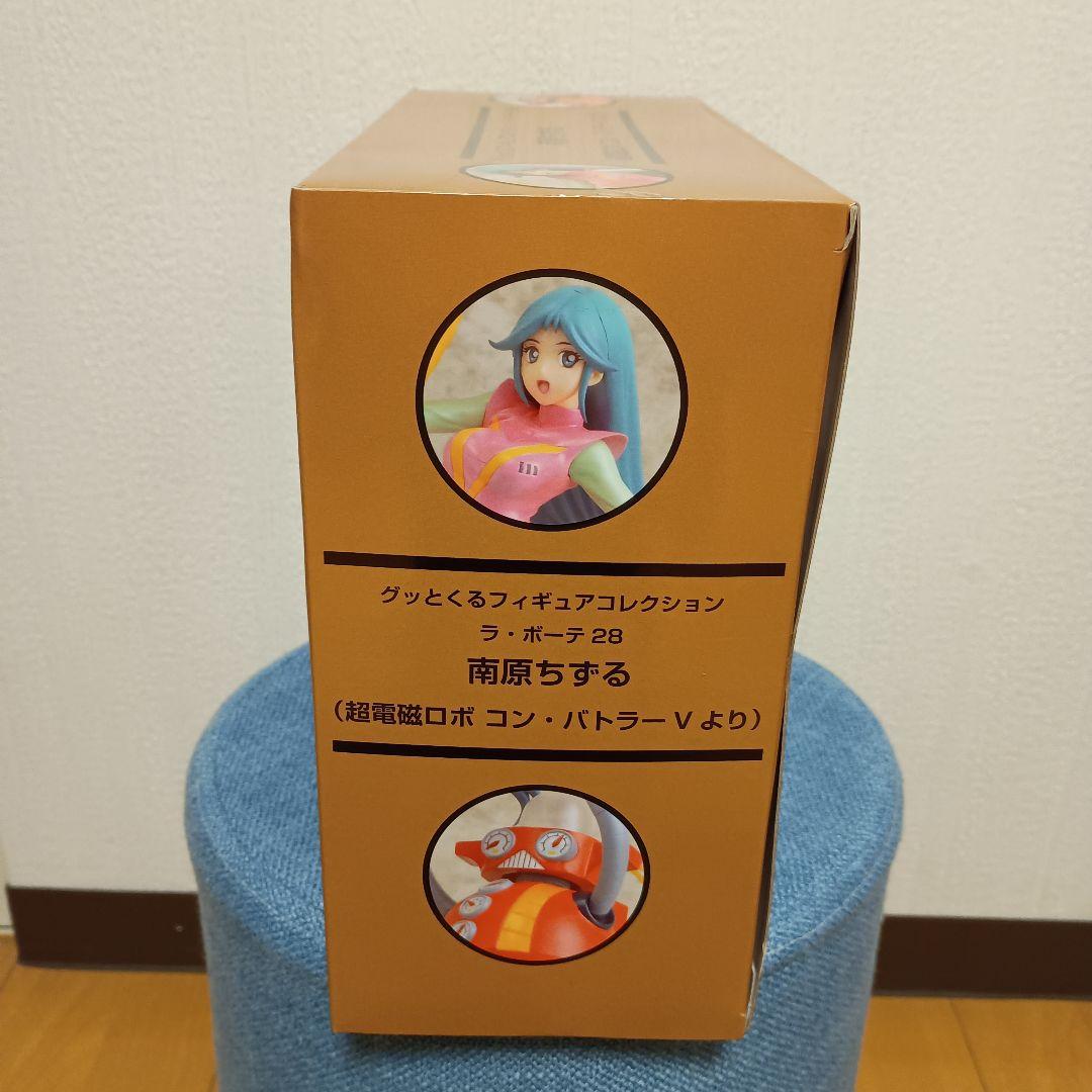グッとくるフィギュアコレクション　ラ・ボーテ28／南原ちずる（超電磁ロボ…）