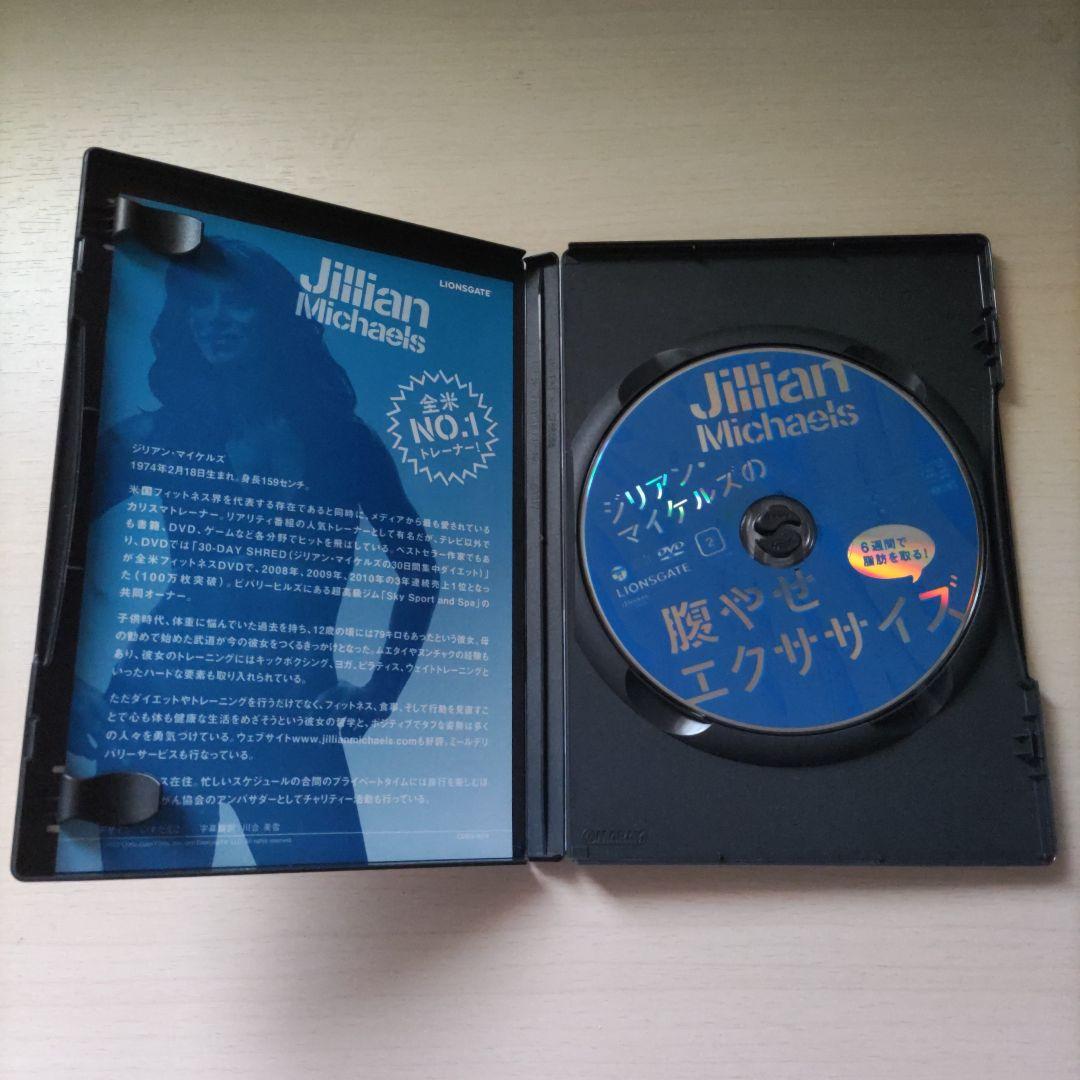 ジリアン・マイケルズ DVD 7本セット