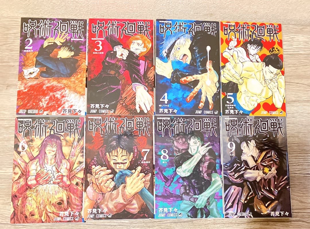 呪術廻戦 0巻～30巻セット 全巻 31冊 芥見下々 コミック 集英社 漫画
