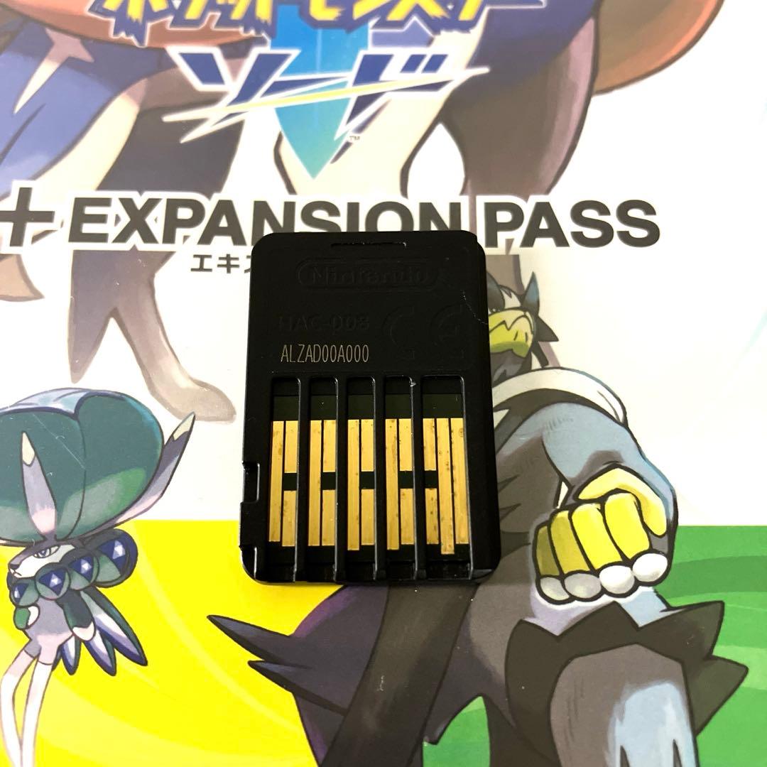 ポケットモンスター ソード+エキスパンションパス switch
