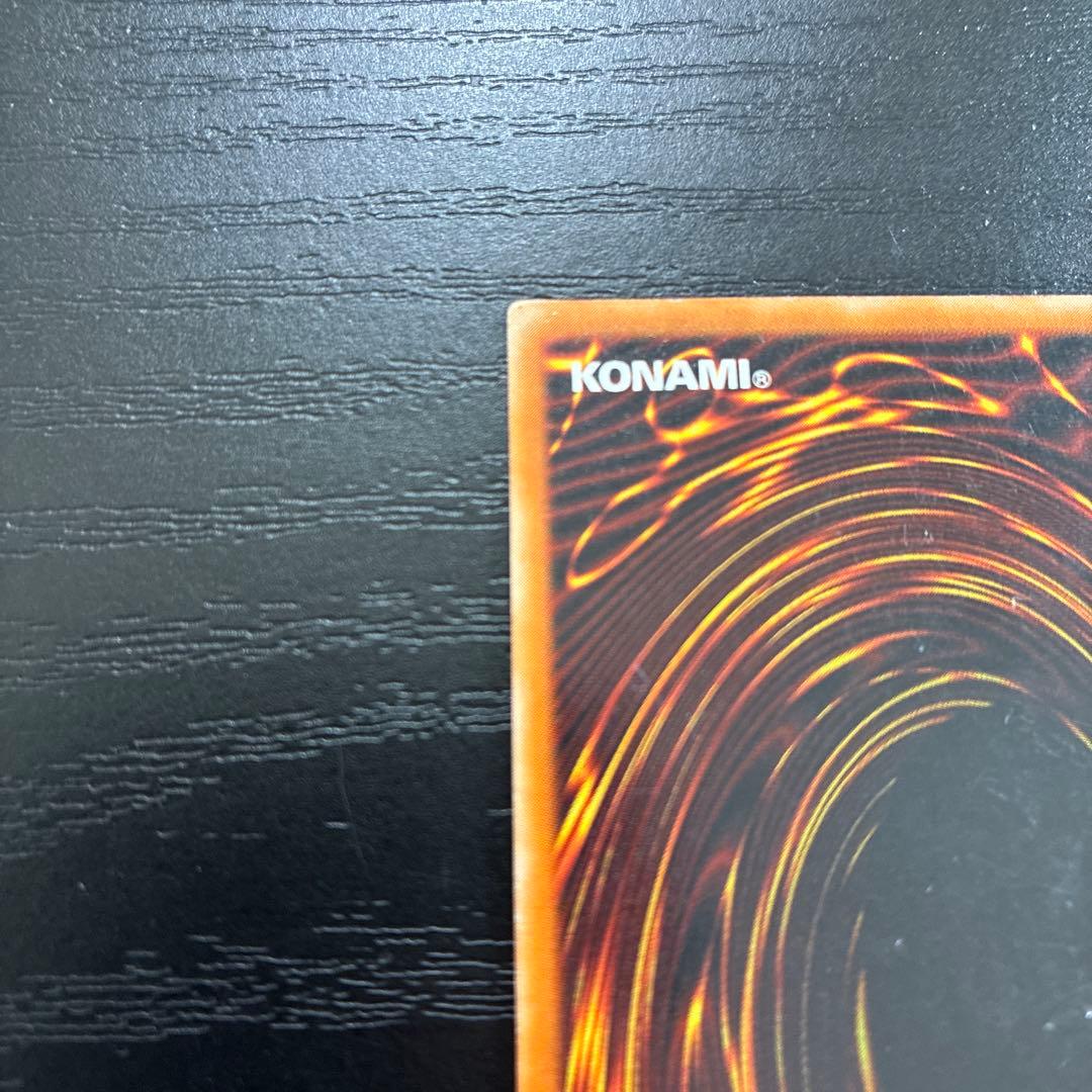 遊戯王　人造人間サイコショッカー レリーフ2枚