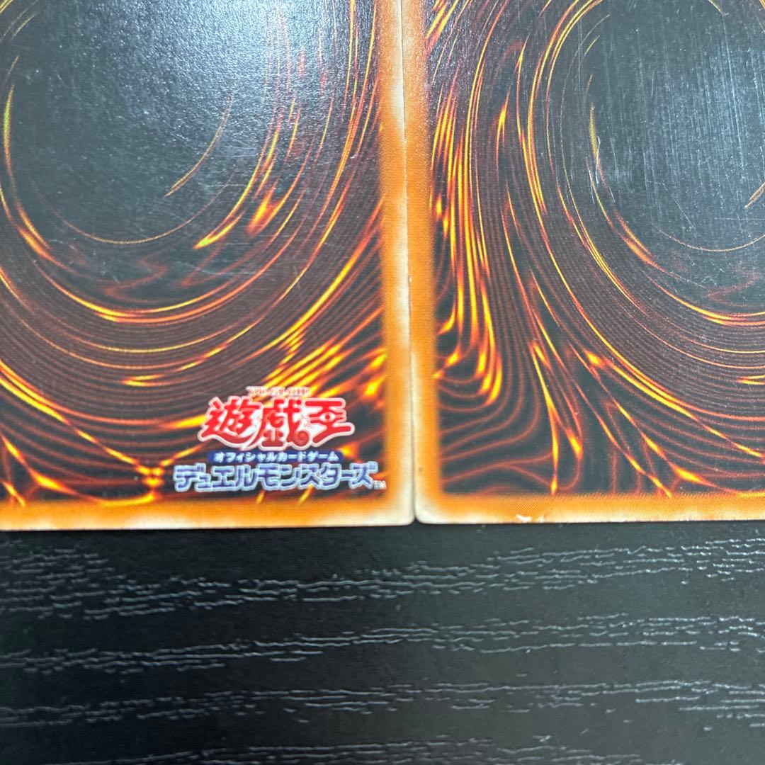 遊戯王　人造人間サイコショッカー レリーフ2枚