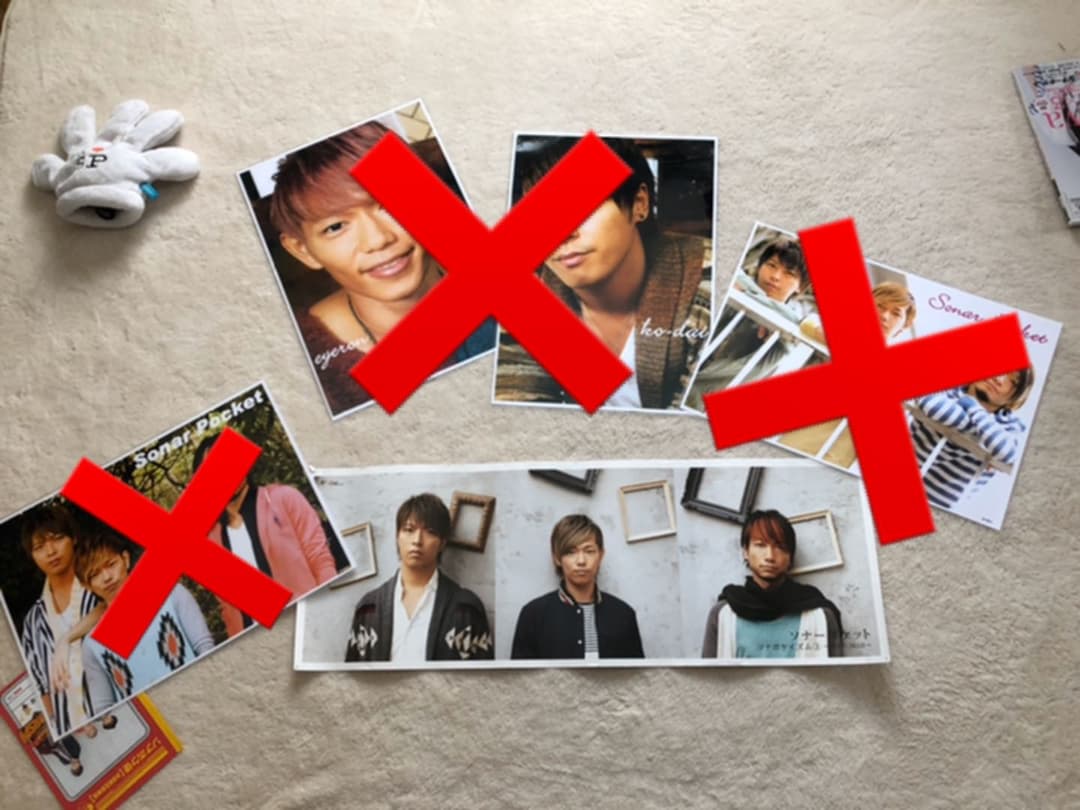 ソナーポケット　グッズ