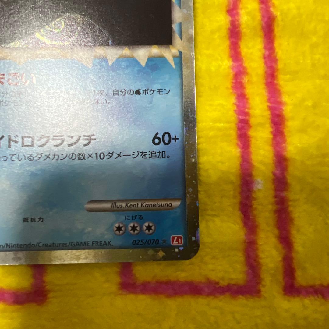 ポケモンカード 3枚セット メガニウム　バグフーン　オーダイル