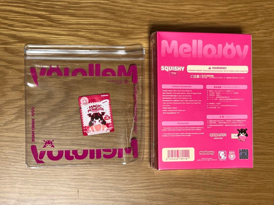 Mellojoy メロジョイ バター スクイーズ 新品未開封