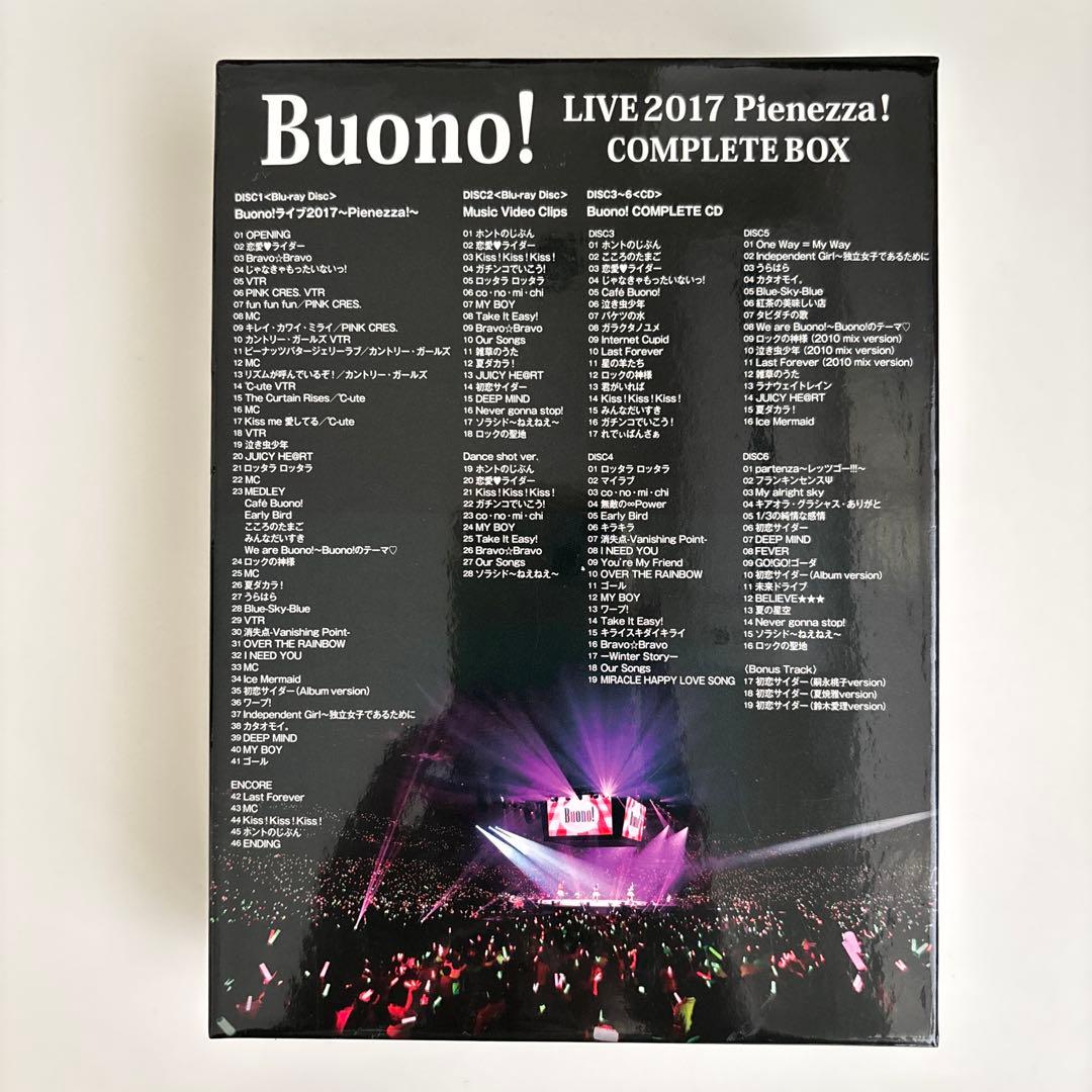 Buono！LIVE 2017 Pienezza！初回生産限定版 Blu-ray