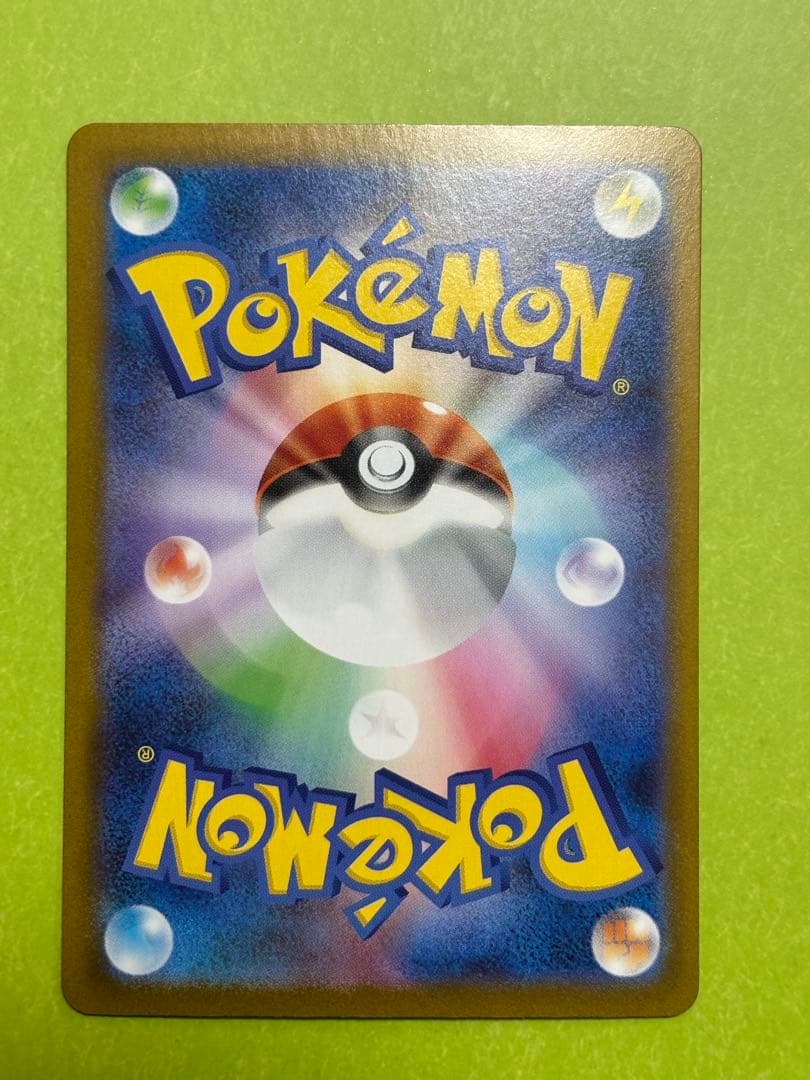 ポケモンカード リーリエの決心 sar