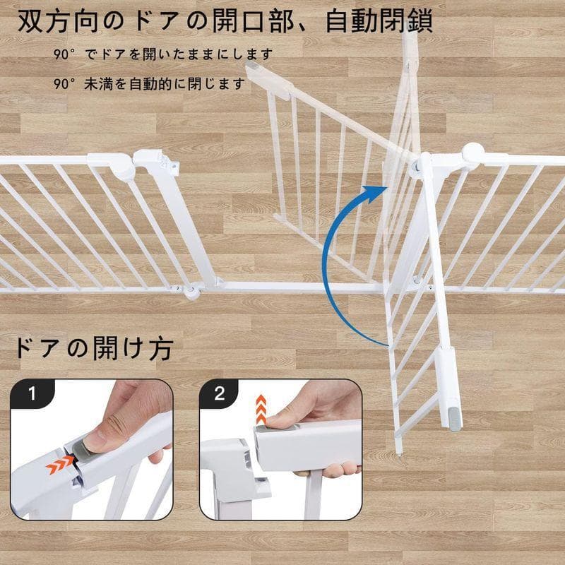 Ksmsem ペットフェンス 犬 サークル ホワイト 6枚