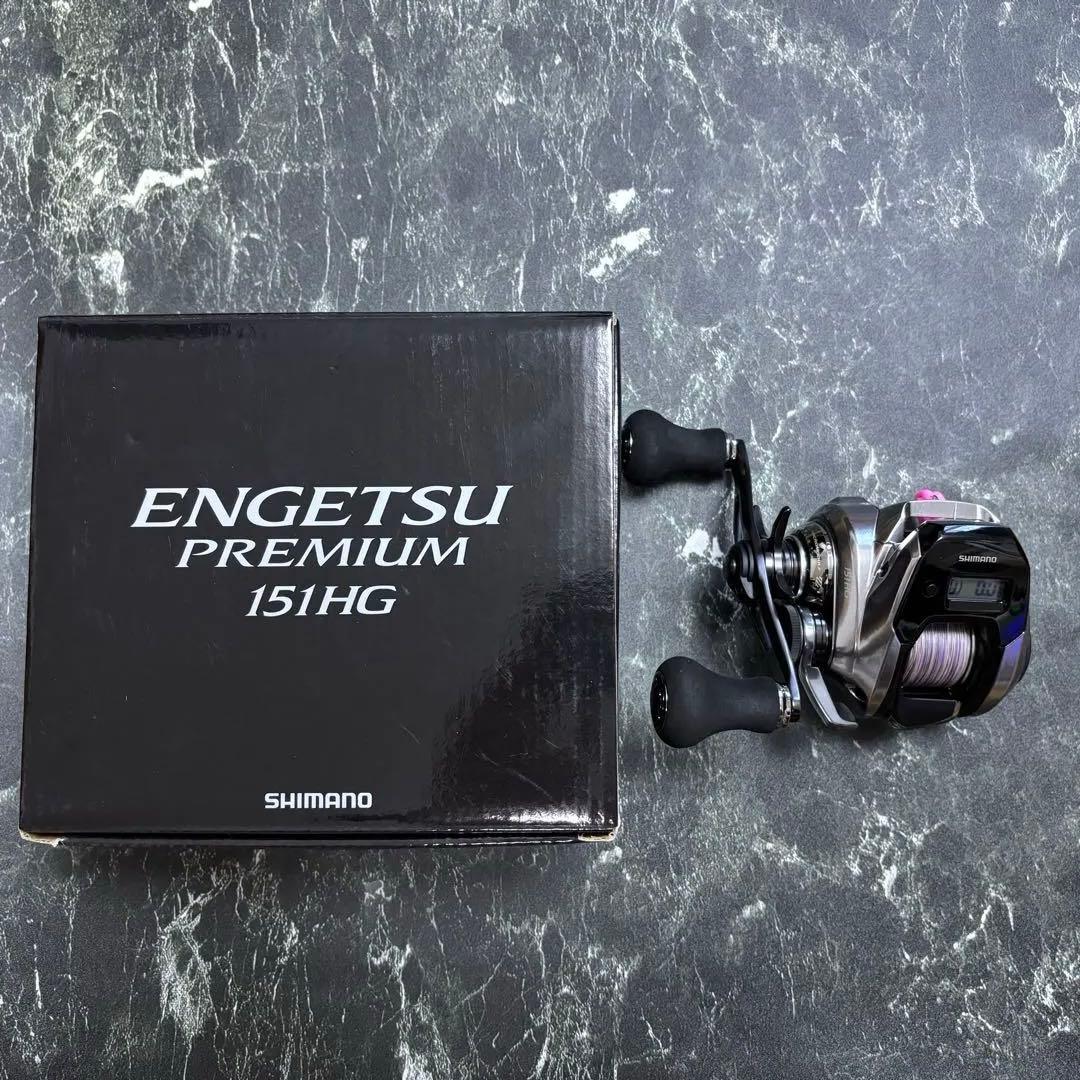 エンゲツプレミアム ENGETSU PREMIUM 151HG 左巻