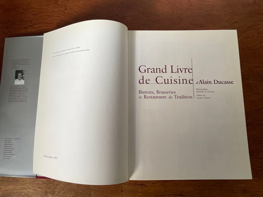 Grand Livre de Cuisine by アランデュカス