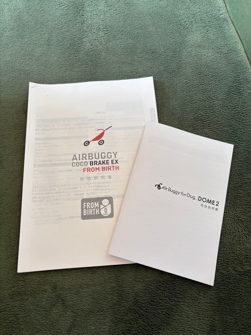 エアバキー　ドームSM