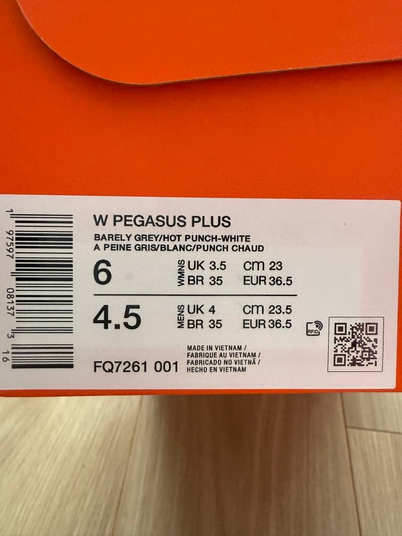 NIKE ペガサスプラス　レディース23cm